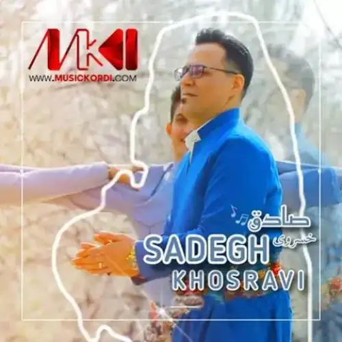 کور کورد